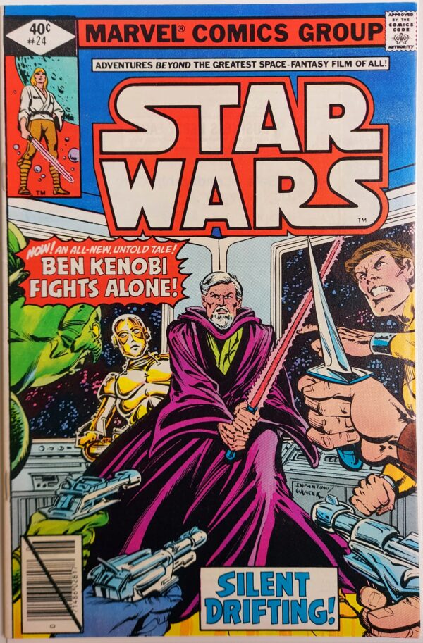 Star Wars (1977) #24