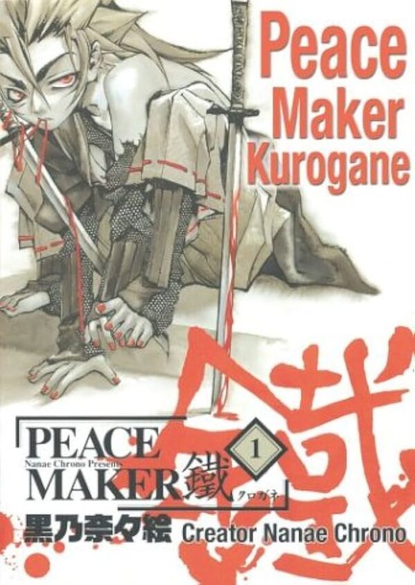 Peacemaker Kurogane Vol. 1 TP