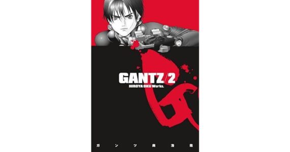 Gantz Vol. 2 TP