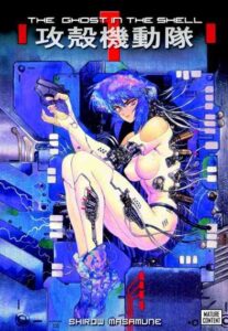 Ghost In The Shell Volume 1 TP