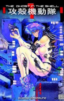 Ghost In The Shell Volume 1 TP