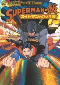 SUPERMAN VS MESHI TP VOL 02
