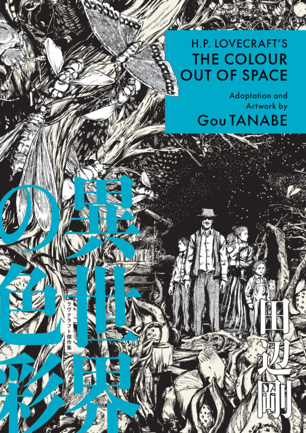 H.P. Lovecraft's The Colour Out of Space (Manga) TP