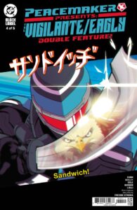 PEACEMAKER PRESENTS THE VIGILANTE EAGLY DOUBLE FEATURE #4 (OF 5)